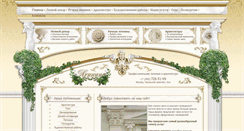 Desktop Screenshot of lepnina.net